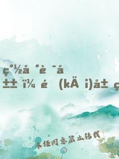 簽到華山，開(kāi)局獲得獨(dú)孤九劍！